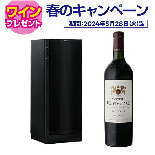 ワイン付★VINTEC ヴァンテック V120SP86本【ワインクーラー】鍵付き ワインセラー セラー