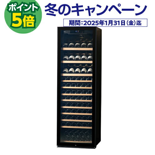 P5倍★　ルフィエール　ワインセラー　プロライン　C88DIS-132　132本収納　業務用　コンプレッサー式 左 家庭用 冷蔵庫 ワインクーラー 家電 おしゃれ 静か 温度管理 お酒 保存 保管 簡単操作 PRO132+