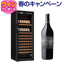ワイン付★【正規品】ユーロカーブPure【ピュア】EuroCave Pure-L-2P-PTHF(黒) 収納162本 ワインセラー