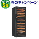P5倍★【正規品】ユーロカーブPure【ピュア】EuroCave D-Pure-L-C-PTHF(黒) 収納170本 ワインセラー