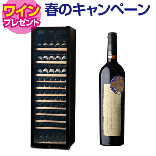 楽天市場】ワインセラー mly-100ceの通販 楽天市場】ワインセラー mly-100ceの通販