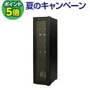 P5倍★楽天1位★ 【送料無料】 ワインセラー ルフィエール BASE18(C18SL) コンプレッサー式18本 ブラック家庭用 セラー 1年保証 業務用 薄型...