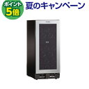 P5倍★ドメティック マ・カーブ D28 ワインセラー Ma Cave 28本 コンプレッサー式 家庭用 業務用 鍵付き 2温度 棚間広め