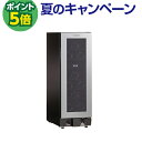P5倍★ドメティック マ・カーブ D17 ワインセラー Ma Cave 17本 コンプレッサー式 家庭用 業務用 鍵付き 2温度 棚間広め