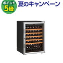 P5倍★アルテビノ OVP05 Artevino 74本 ワインセラー コンプレッサー式 家庭用 業務用 ワインセラー