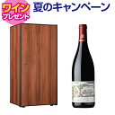 ワイン付★アルテビノ OM03-TB Artevino 182本 ワインセラー コンプレッサー式 家庭用 業務用 鍵付き ワインセラー セラー