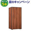 P5倍★アルテビノ OM03-TB Artevino 182本 ワインセラー コンプレッサー式 家庭用 業務用 鍵付き ワインセラー セラー
