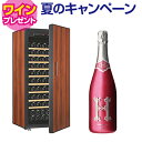 ワイン付★アルテビノ OM09-TB Artevino 122本 ワインセラー コンプレッサー式 家庭用 業務用 鍵付き
