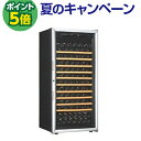 P5倍★アルテビノ OVM10 Artevino 141本 ワインセラー コンプレッサー式 家庭用 業務用 ワインセラー セラー