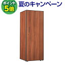 P5倍★アルテビノ OG04-TB Artevino 230本 ワインセラー コンプレッサー式 家庭用 業務用 鍵付き ワインセラー セラー