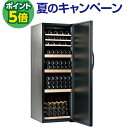 P5倍★特典付★ ドメティック サイレントカーブ CS200B2 ワインセラー アブソープションシステム 家庭用 業務用 鍵付き