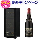 ワイン付★★楽天1位★ワインセラー ルフィエール TwoTime55 (C55BD) 55本 コンプレッサー式 家庭用 業務用 2温度帯 1年保証 送料設置無料