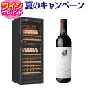 ワイン付★【正規品】ユーロカーブPure【ピュア】EuroCave D-Pure-L-2P-PTHF(黒) 収納150本 ワインセラー