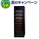 P5倍★ワインセラー ルフィエール PRO132+ (C88DIS-132) 132本 コンプレッサー式 業務用 左 家庭用 冷蔵庫 ワインクーラー 家電 おしゃれ 静か 温度管理 お酒 保存 保管 100本以上