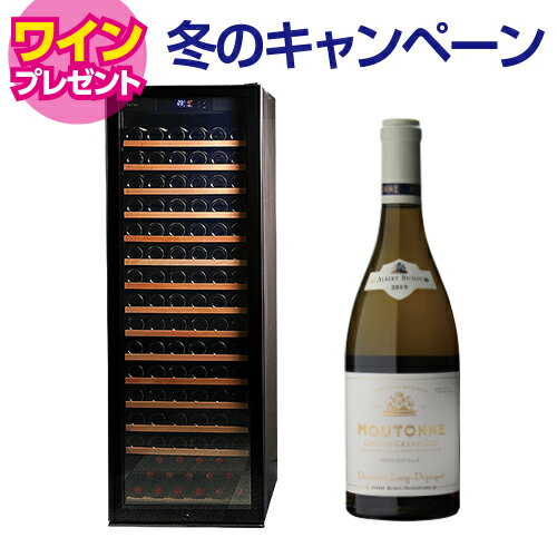 ワイン付★ワインセラー ルフィエール 　PRO171 171本 ブラック 送料+設置無料 家庭用 おすすめ 鍵付き ..