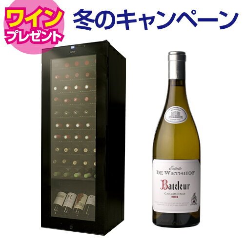 ワイン付★ワインセラー ルフィエール BASE55(C55SL)55本 ブラック家庭用ワインセラー 送料+設置料無料 ..
