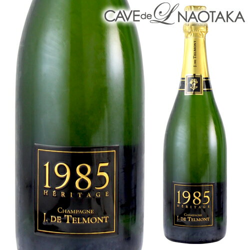 ジ ド テルモンヘリテージ (エリタージュ) ブリュット [1985]　750ml[シャンパン][シャンパーニュ][古酒][ギフト][記念　祝い][プレゼント]＜Pアップ対象外＞