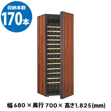 P5倍★アルテビノ OG13-TB Artevino 170本 ワインセラー コンプレッサー式 家庭用 業務用 鍵付き