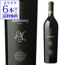 【特価 50%OFF 5/1限定】アルダリン レディーM 2022 750ml 南アフリカ ステレンボッシュ 赤ワイン 浜運 あす楽 母の日 父の日 ギフト5/1 0:00～23:59まで