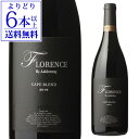 【特価 50%OFF 5/1限定】フローレンス レッド バイ アルダリン ケープブレンド 2020 750ml 南アフリカ ステレンボッシュ カベルネソーヴィニヨン メルロー 赤ワイン 浜運 あす楽5/1 0:00～23:59まで