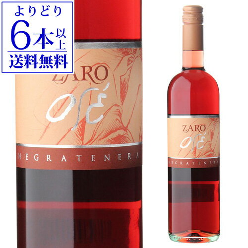 【P10倍】【よりどり6本以上送料無料】ネグラテネラ 2019 ザロ 750ml スロヴェニア スロベニア 辛口 レフォスク ネグラテネラ ロゼワイン 長S 母の日 父の日 ギフトPアップ期間：5/9 20:00～16 1:59まで