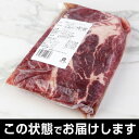 ステーキ 牛肉 1ポンドステーキ 牛肩ロース ステーキ肉 455g 3枚 送料無料 厚切り 赤身 バーベキュー アメリカ産 北米 赤身肉 BBQ 冷凍食品 お取り寄せグルメ お取り寄せ グルメ 贈り物 ギフト プレゼント 冷凍 1kgより少し多い1,365g 虎 2