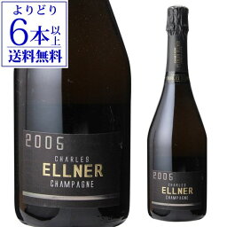 【P10倍】【よりどり6本以上送料無料】シャルル エルネープレステージ [2007] ブリュット[シャンパン][シャンパーニュ][vintage]Pアップ期間：1/9 20:00〜1/16 1:59まで