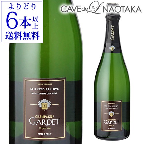 楽天銘醸ワイン専門 CAVE de L NAOTAKA【よりどり6本以上送料無料】ガルデ セレクテッド レゼルヴ NV 浜運 あす楽 父の日 お中元 ギフト