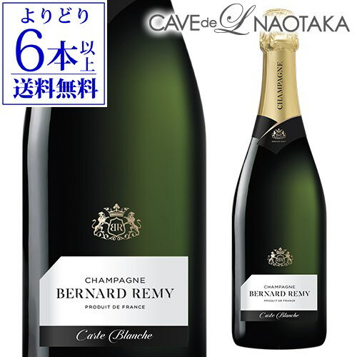 【P10倍】【よりどり6本以上送料無料】ベルナール レミーカルトブランシュ ブリュット 750ml[シャンパン][シャンパーニュ]Pアップ期間：2/4 20:00〜10 23:59まで