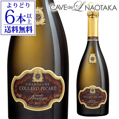 【よりどり6本以上送料無料】コラール ピカールプレステージ エクストラブリュット 750ml[シャンパン][シャンパーニュ] 浜運 あす楽 母の日 父の日 ギフト