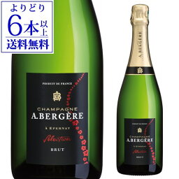 【よりどり6本以上送料無料】A.ベルジェール セレクション ブリュット NV 750ml [ア ベルジェール][アンドレ ベルジェール][シャンパン][シャンパーニュ]