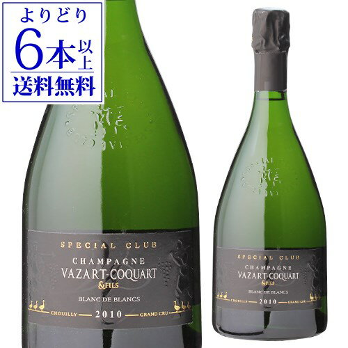 【よりどり6本以上送料無料】ヴァザール コカールスペシャルクラブ 2010 ブラン ド ブラン 750ml グランクリュ シュイィ シャンパン シャンパーニュ