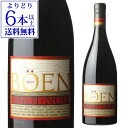 【P10倍】【よりどり6本以上送料無料】ボーエン トリ アペレーション ピノノワール 2018 750ml赤ワイン アメリカ カリフォルニア AVA ケイマスP期間：2/9 20:00〜16 1:59まで