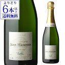 ジャン アノタン ブリュット トラディション NV グランクリュ 750ml シャンパン シャンパーニュ 浜運 あす楽 母の日 父の日 ギフト