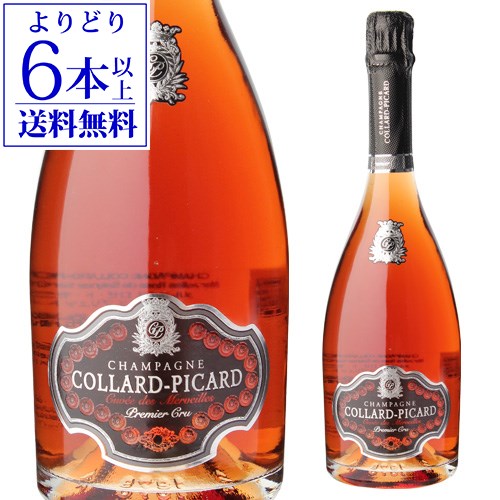 【よりどり6本以上送料無料】コラール ピカール メルヴェイユ ロゼ ド セニエ NV 750ml シャンパン シャンパーニュ浜運 あす楽 母の日 父の日 ギフト