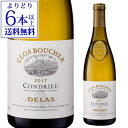 【P10倍】コンドリュー クロ ブーシェ 2020 or 2022 ドメーヌ デュラス フレール 750ml フランス コート デュ ローヌ 白ワイン ギフト ドゥラス 浜運APアップ期間:7/19 20:00~26 1:59まで