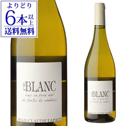 英字表記Beaujolais Villages Blanc Jean Claude Lapalu 2016生産者ジャン クロード ラパリュ生産国フランス地域1ブルゴーニュタイプ・味わい白/辛口葡萄品種シャルドネ内容量(ml)750※画像はイメージです。ラベル変更などによりデザインが変更されている可能性がございます。また画像のヴィンテージと異なる場合がございますのでヴィンテージについては商品名をご確認ください。商品名にヴィンテージ記載の無い場合、最新ヴィンテージまたはノンヴィンテージでのお届けとなります。※径が太いボトルや箱付の商品など商品によって同梱可能本数が異なります。自動計算される送料と異なる場合がございますので、弊社からの受注確認メールを必ずご確認お願いします。（マグナム以上の商品は原則同梱不可）※実店舗と在庫を共有しているため、在庫があがっていても完売のためご用意できない場合がございます。 予めご了承くださいませ。　l白l　l単品l　l辛口l　l750mll　lフランスl　lブルゴーニュl　lボジョレーl　lシャルドネl　ワインワインセット赤ワイン白ワイン熟成ワイン