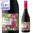 【P10倍】【よりどり6本以上送料無料】ルージュ ド タマーニュ 2018 クバンビノ 750ml ロシア クラスノダール 中辛口 ライトボディ クラスノストップ 赤ワイン 長S 母の日 父の日 ギフトPアップ期間：4/24 20:00～27 23:59まで