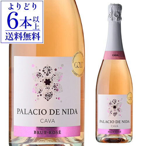 【ワインの日 200円OFFクーポン】パラシオ デ ニダ カヴァ ブリュット ロゼ コヴィナス コープ V 750mlスペイン ガルナッチャ 辛口 ロゼ泡 スパークリング 浜運A【よりどり6本以上送料無料】11/21 01:59　まで