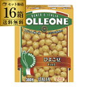 送料無料 いなば 毎日サラダ ひよこ豆食塩無添加 100g×24個