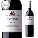 カーサ サントス リマ ピノ ノワール 750ml ポルトガル リスボン 赤ワイン 長S