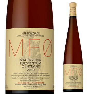 MF0 マセラシオン フュルステンテュム ゼロ アントラン ヴァインバック 750ml フランス アルザス 辛口 白 ワイン ビオ BIO オーガニックワイン ヴァンナチュール オレンジワイン 長S