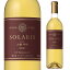 【P10倍】ソラリス 古酒 甲州 2008 マンズワイン 720ml マンズ 甲府盆地 国産 日本 甲州 古酒 熟成 甘口 白ワイン 長SPアップ期間:6/3 0:00〜6/11 1:59まで 5,148円