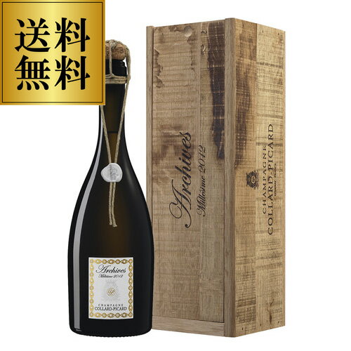 コラール ピカール アルシーヴ 2012 BOX 箱付 木箱 ミレジメ ミレジム ヴィンテージ 750ml 辛口 シャンパン シャンパーニュ 浜運 あす楽 母の日 父の日 ギフト