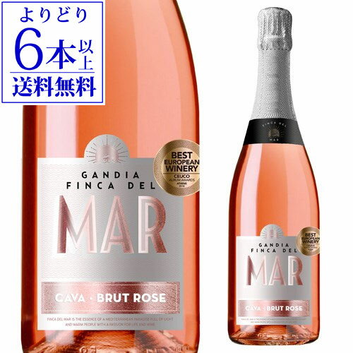 フィンカ・デル・マル　カヴァ　ブリュット・ロゼ ヴィセンテ・ガンディア 750ml スペイン カヴァ 辛口　ロゼ スパークリングワイン 【よりどり6本以上送料無料】 長S 母の日 父の日 ギフト