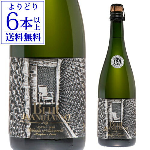 シードル ブリュット ヤーニハンソ 750ml エストニア りんご リンゴ酒 瓶内二次発酵 辛口 スパークリングワイン 長S【よりどり6本以上送料無料】 母の日 父の日 ギフト