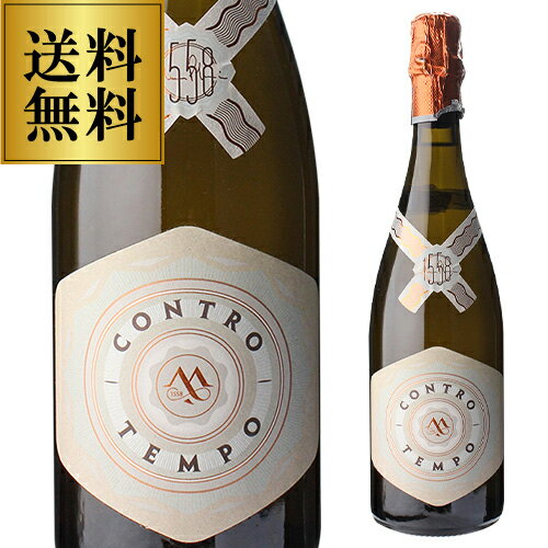 【P10倍】【送料無料】コントロ テンポ オルトゥルーゴ スプマンテ ブリュット 2020 750ml 辛口 イタリア エミリア ロマーニャ スパークリングワイン 【よりどり6本以上送料無料】 浜運 あす楽Pアップ期間：8/24(土)20:00～27(火)9:59までのサムネイル