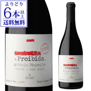 【全品P3倍4/20 0時～24時】プロイビーダ ティント 2017 アソーレス ワイン カンパニー 750ml ポルトガル アソーレス アゾレス 諸島 ピコ 世界遺産 赤ワイン 長S【よりどり6本以上送料無料】 母の日 父の日 ギフト