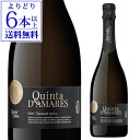 【全品P3倍4/20 0時～24時】キンタ デ アマレス スパークリング ブリュット 750ml 辛口 ポルトガル ミーニョ アリント スパークリング エスプマンテ 浜運 あす楽 【よりどり6本以上送料無料】 母の日 父の日 ギフト