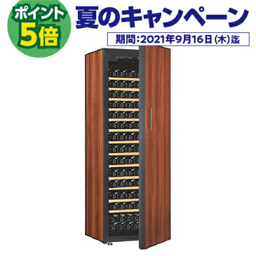 P5倍★アルテビノ OG13-TB Artevino 170本 ワインセラー コンプレッサー式 家庭用 業務用 鍵付き
